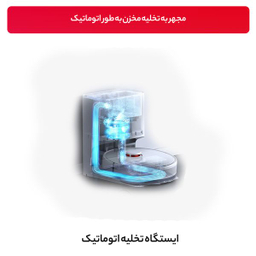 جاروبرقی شیائومی مدل ×10