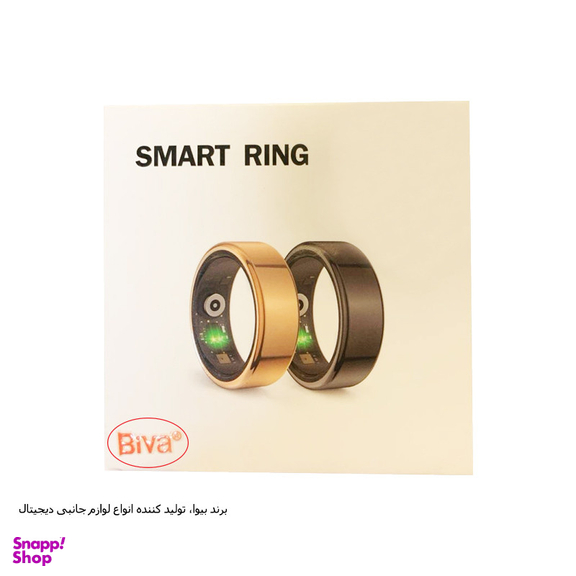 حلقه هوشمند بیوا مدل Smart
