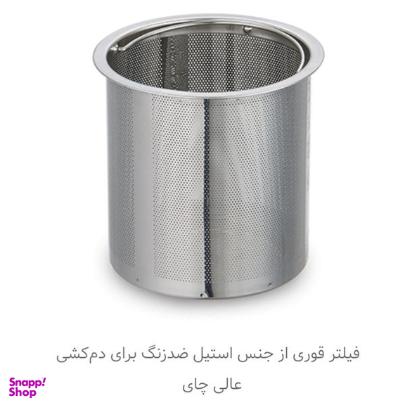 چای ساز فلر مدل TS 112