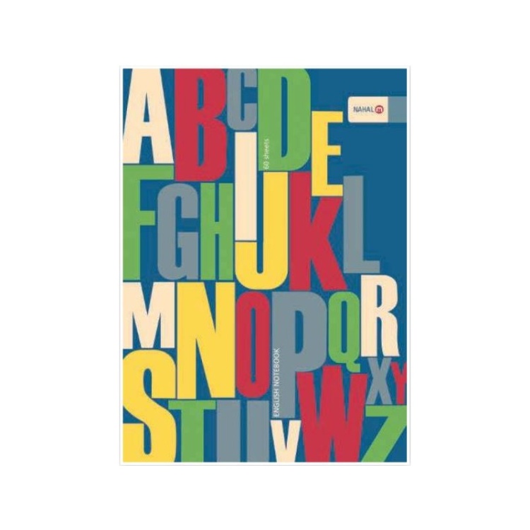 دفتر زبان 60 برگ سیمی دوخط نهال کد 2_3630