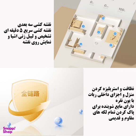جاروبرقی دریم مدل S10 Pro Plus