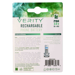 باتری قابل شارژ وریتی مدل P 104 / P104