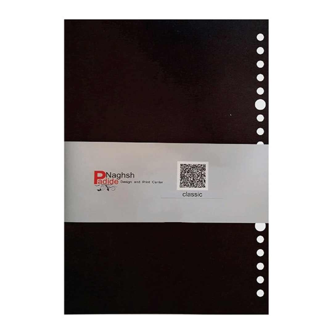 کاغذ کلاسور پدیده نقش کد 26 بسته 100 عددی