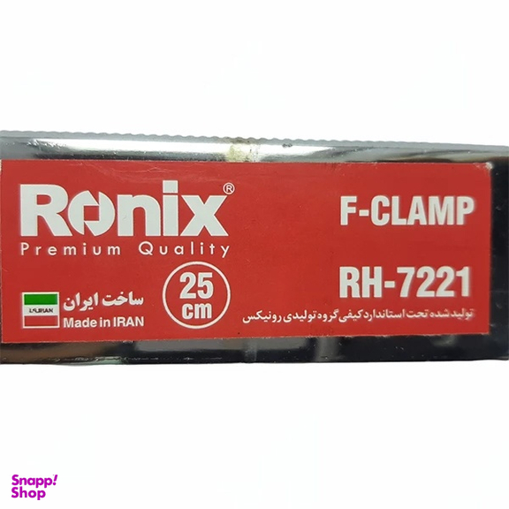 پیچ دستی رونیکس مدل Ronix RH-7221