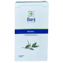 پماد مقعدی ام جی باریج اسانس وزن 30 گرم