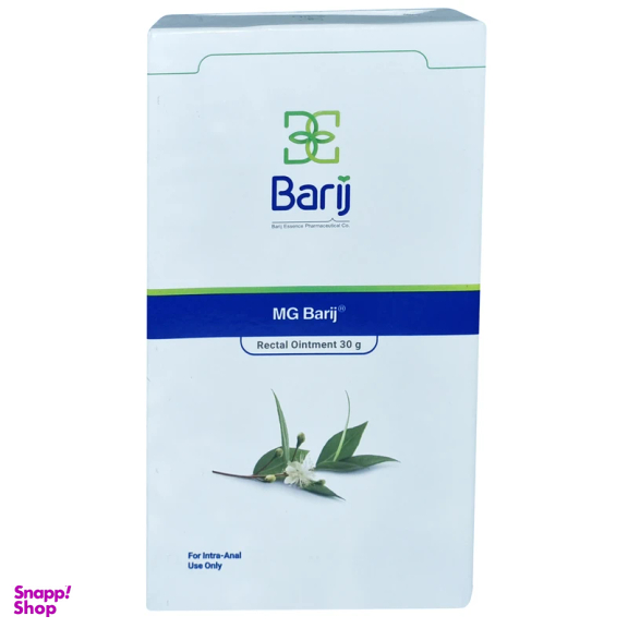 پماد مقعدی ام جی باریج اسانس وزن 30 گرم