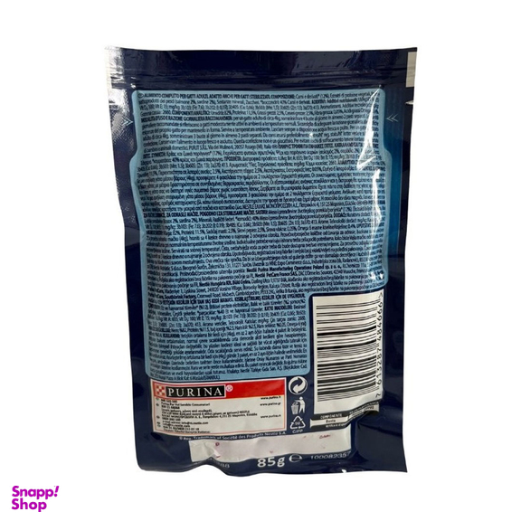 پوچ گربه فلیکس با طعم ماهی سالمون و ماهی ساردین مدل Felix Salmon & Sardine وزن 85 گرم