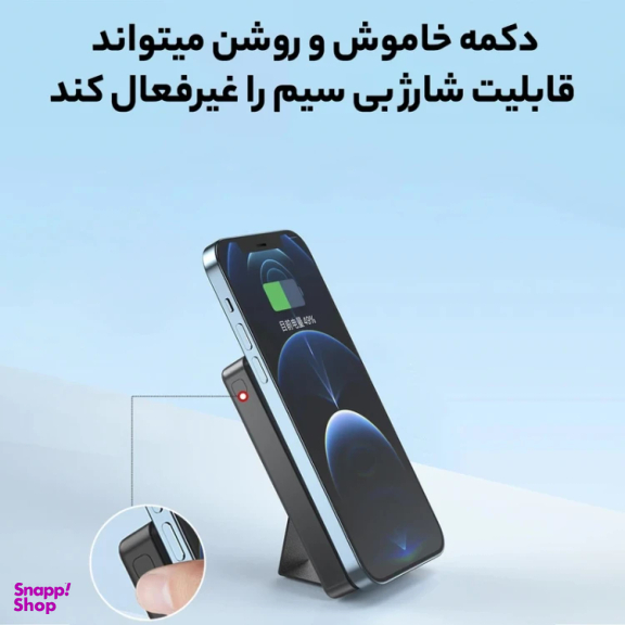 پاوربانک ویوو مدل JC-20 ظرفیت 10000 میلی آمپر ساعت