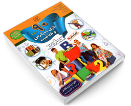 کتاب 90 بازی سرگرمی و خلاقیت اثر کلودیا وینکلمن نشر الماس پارسیان