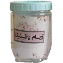 ظرف حبوبات آریاسام کد 801004