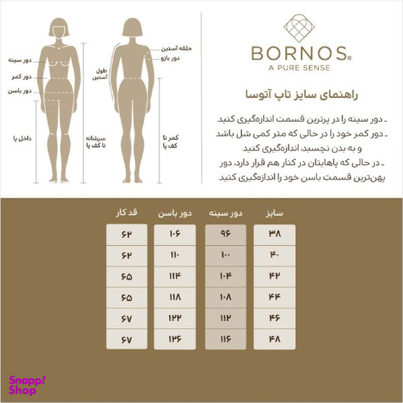 تاپ زنانه برنس مدل آتوسا رنگ مشکی
