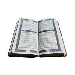 کتاب نهج‌ البلاغه انتشارات پیام عدالت