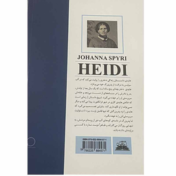 کتاب هایدی اثر یوهانا اشپیری انتشارات ایرمان