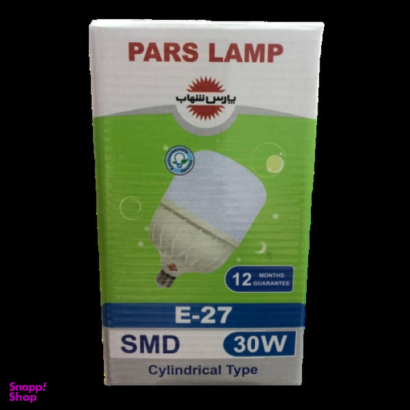 لامپ ال ای دی 30 وات پارس شهاب مدل استوانه ای پایه E27 بسته 3 عددی