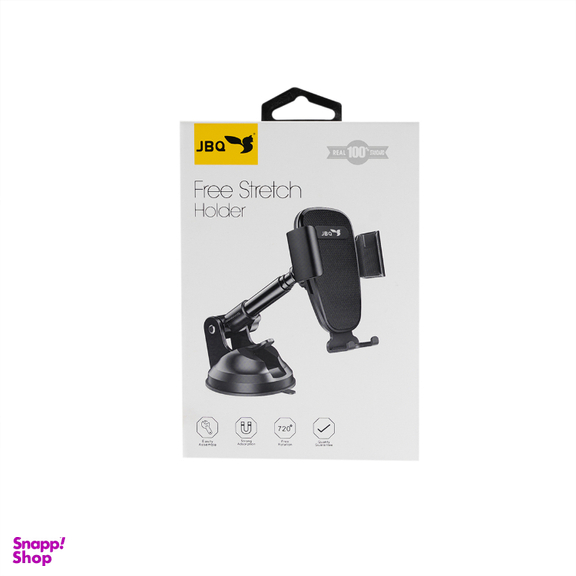 پایه نگهدارنده گوشی جی بی کیو مدل HLC-02