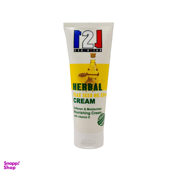 کرم مرطوب کننده 121 مدل دانه کتان حجم 75 میلی لیتر