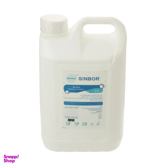 مایع ضدعفونی کننده سطوح سینبور مدل BC حجم 5000 میلی لیتر