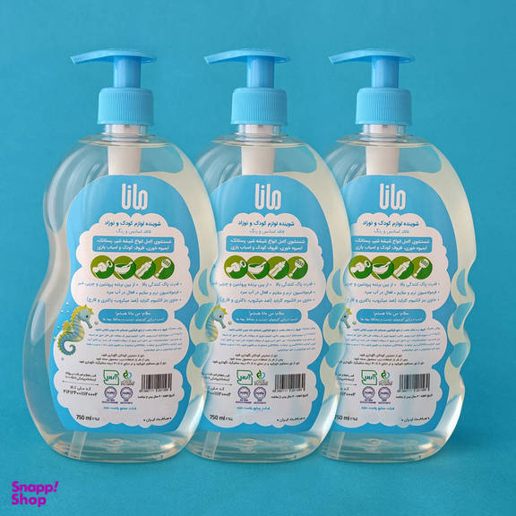مایع شوینده و استریل کننده لوازم کودک و نوزاد مانا مدل پمپی حجم 750 میلی لیتر مجموعه 3 عددی