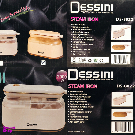 اتو بخار مسافرتی دسینی کد RAGA-DS8022