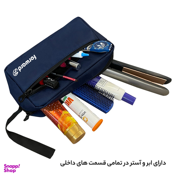 کیف لوازم شخصی سفری فوروارد کد FCLT03