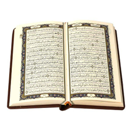 کتاب قرآن کریم و نهج‌البلاغه همراه با قاب کشویی انتشارات پیام عدالت مجموعه ۲ جلدی