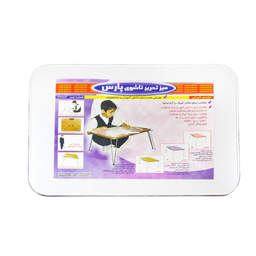 میز تحریر تاشو پارس مدل 60 سایز 60×43 سانتی متر به همراه یک عدد تخته پاک کن و یک عدد ماژیک وایت بورد