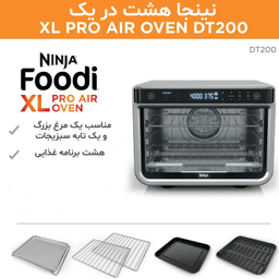آون توستر 23 لیتری نینجا مدل DT200