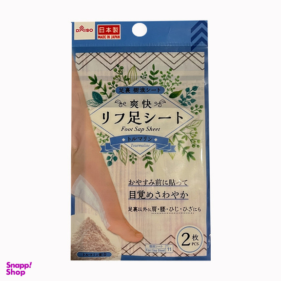 پد دفع سموم پا دایسو مدل Tourmaline بسته 2 عددی