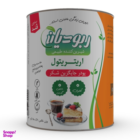شیرین کننده طبیعی و بدون کالری اریتریتول ربودیان وزن 150 گرم