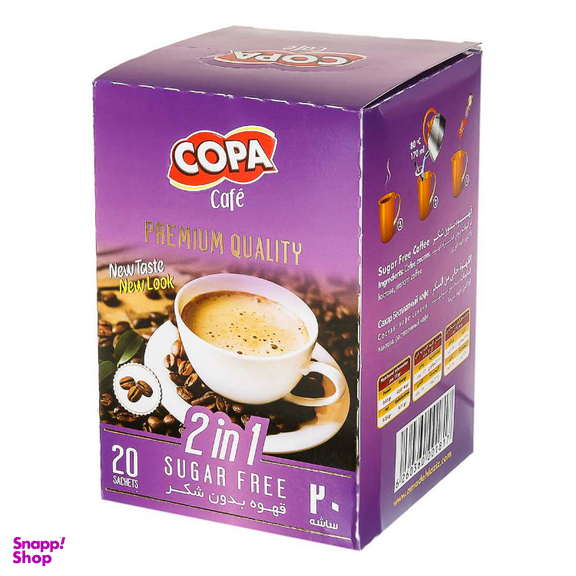 قهوه بدون شکر کوپا مدل پرمیوم بسته 30 عددی