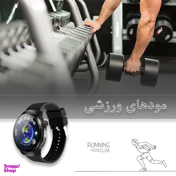 ساعت هوشمند گیفت کالکشن مدل HW6 Max
