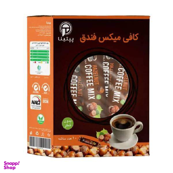 کافی میکس شیر فندق پپتینا بسته 10 عددی