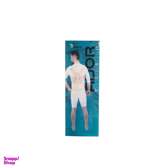 کمربند آتل دار آدور کد 21008