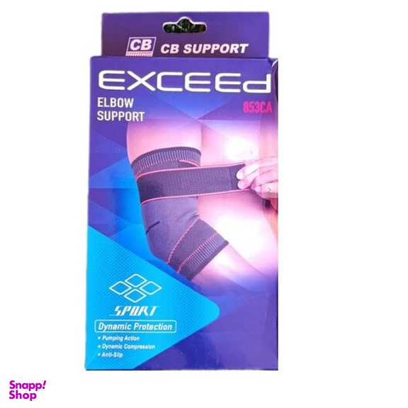 آرنج بند مدل EX - 853