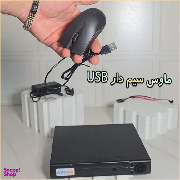 ضبط کننده ویدیویی آی کیو مدل Pro-VR کد US