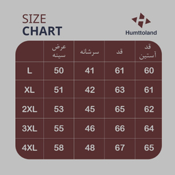 کاپشن پر لایت زنانه هامتو مدل HUMTTO 38Y736B-4