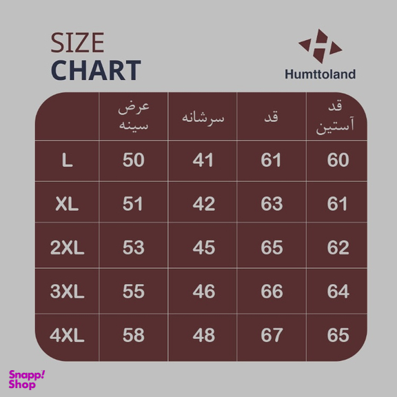 کاپشن پر لایت زنانه هامتو مدل HUMTTO 38Y736B-4