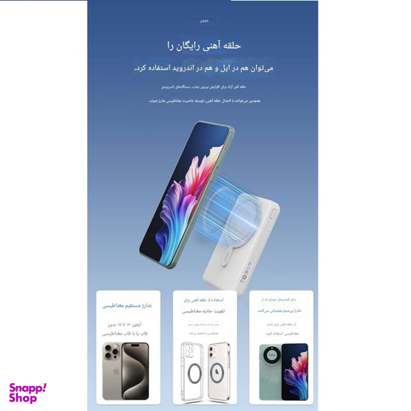 پاوربانک جووی کد JP-511S ظرفیت 10000 میلی آمپر ساعت