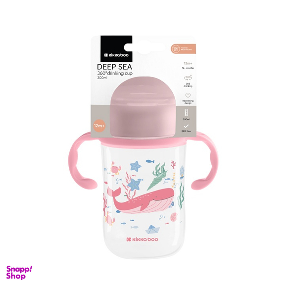 لیوان 360 درجه کیکابو مدل deep sea طرح نهنگ