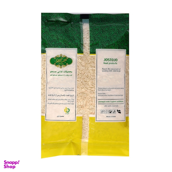 برنج کشت دوم ایرانی جستجو 1 کیلوگرم
