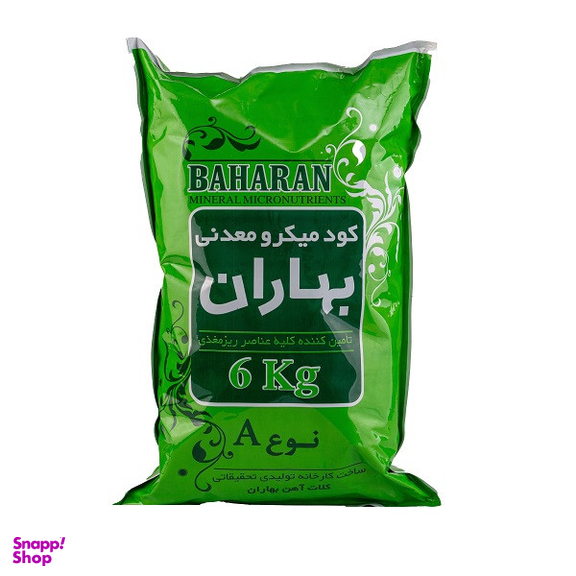 کود میکرو معدنی بهاران نوع A وزن 6 کیلوگرم