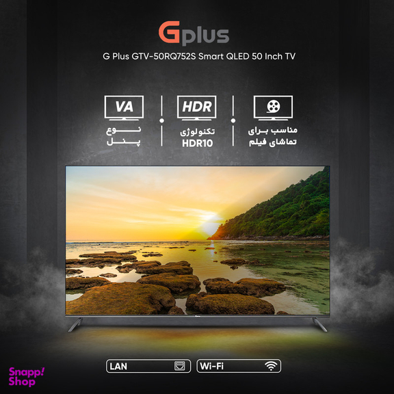 تلویزیون کیو ال ای دی هوشمند جی پلاس مدل GTV-50RQ752S سایز 50 اینچ
