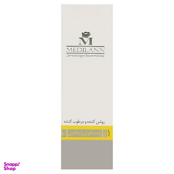 کرم مرطوب کننده و روشن کننده مدیلن مدل Vitamin C حجم 30 میلی لیتر