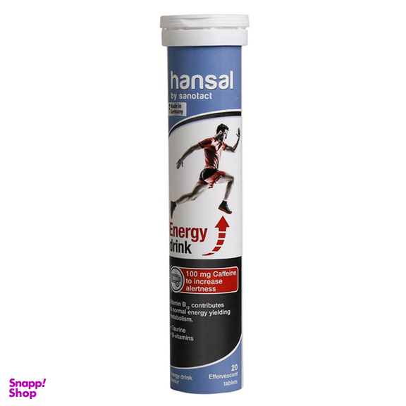 قرص جوشان هانسال مدل انرژی زا بسته 20 عددی