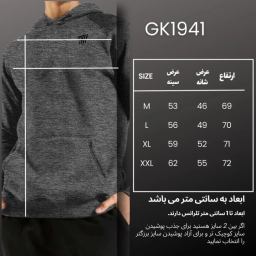 هودی ورزشی مردانه مدل GD-17096695 رنگ خاکستری