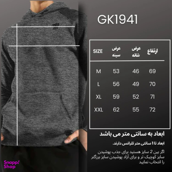 هودی ورزشی مردانه مدل GD-17096695 رنگ خاکستری