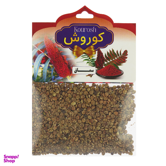 دانه سماق کوروش وزن 100 گرم