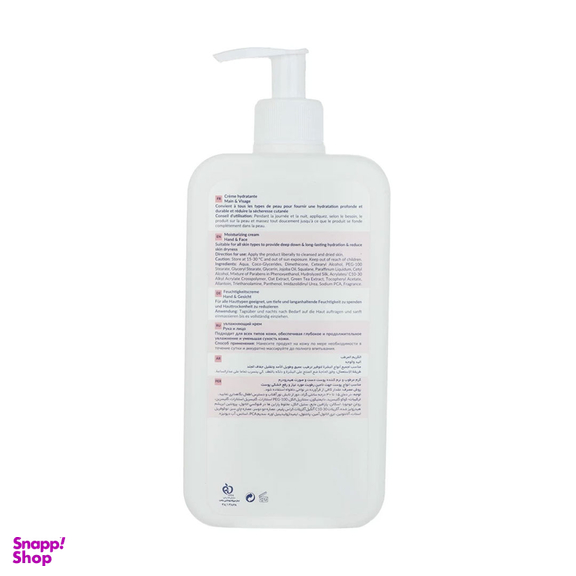 کرم مرطوب کننده دست و صورت پمپی هیدرودرم مدل Aqua Satin حجم 500 میلی لیتر