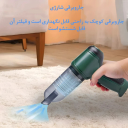جارو شارژی خودرو کبالت مدل ST-6645
