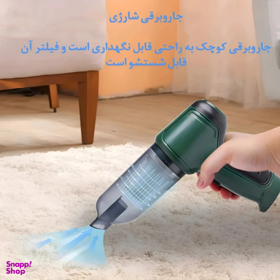 جارو شارژی خودرو کبالت مدل ST-6645